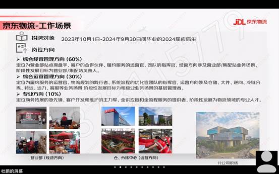 微信圖片_20231228074951
