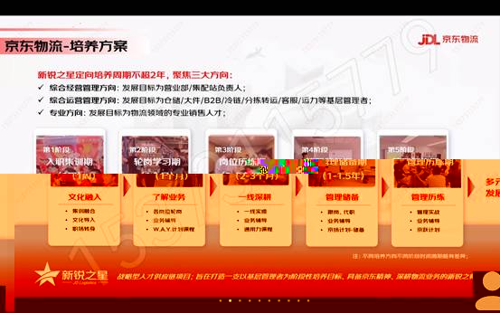 微信圖片_20231228075001