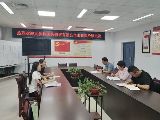 微信圖片_20230909222619