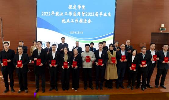https://www.bdu.edu.cn/__local/E/F0/B4/227821C6FAE859004240EDD93A5_EC04E668_1288C.jpg