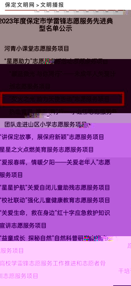 7b3c6ff7cd61d77591d550e32507b38